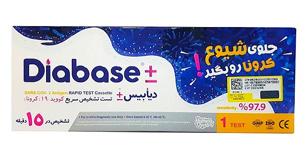 کیت تشخیص سریع کووید-19 دیابیس